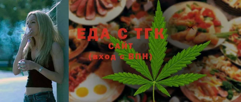 Canna-Cookies марихуана  продажа наркотиков  Высоковск 